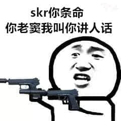 你哋錯(cuò)怪吳亦凡啦，佢一直講Skr系為咗宣揚(yáng)粵語！