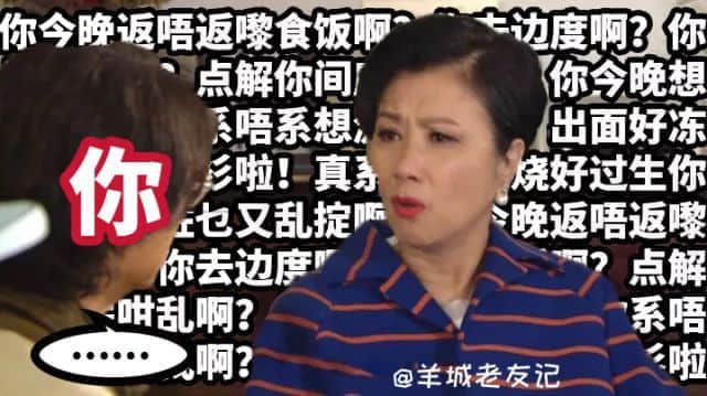 我預支你半條命，嚟聽我講廢話