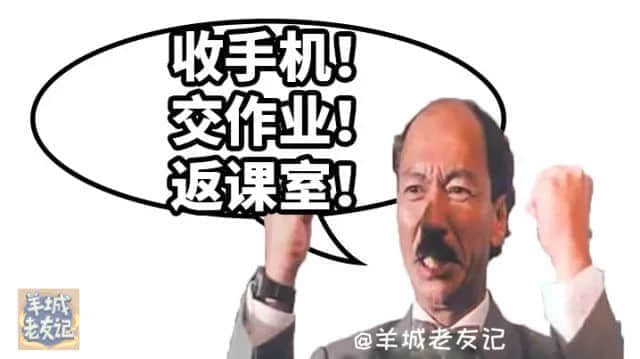 我預支你半條命，嚟聽我講廢話