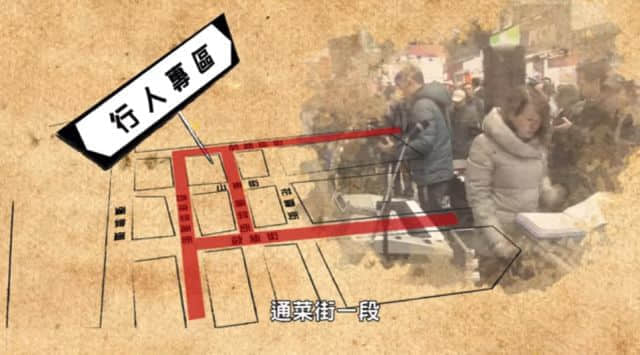 在香港，有條萬人朝圣的街即將被“殺”