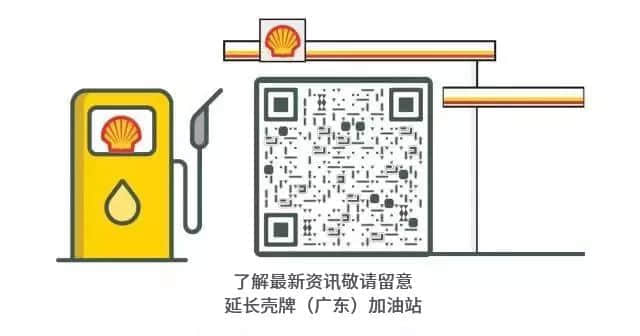 就算世界杯結(jié)束了，加油鼓勵(lì)不能停！來(lái)看這個(gè)油站的大招！