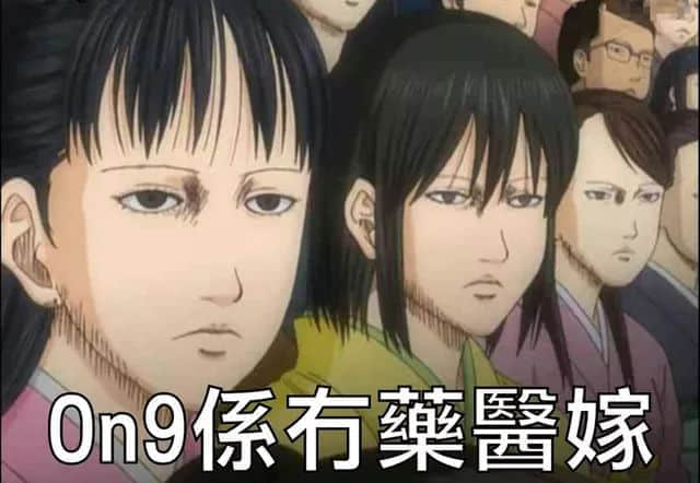 黃子華講過，我有份工叫陰公，咁廣州人返工究竟有幾難？