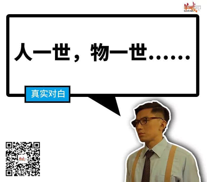 《廣東人的吹水之道》，隨口噏就已經(jīng)系秘笈！