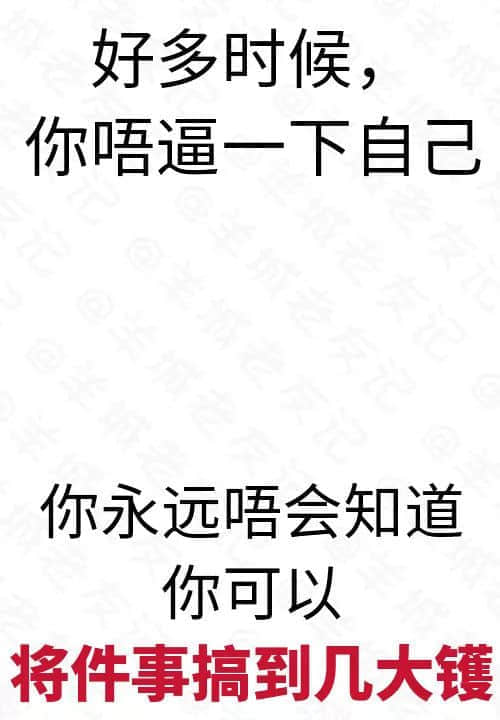 世紀(jì)大難題：點(diǎn)解日日瞓咁少仲咁窮？