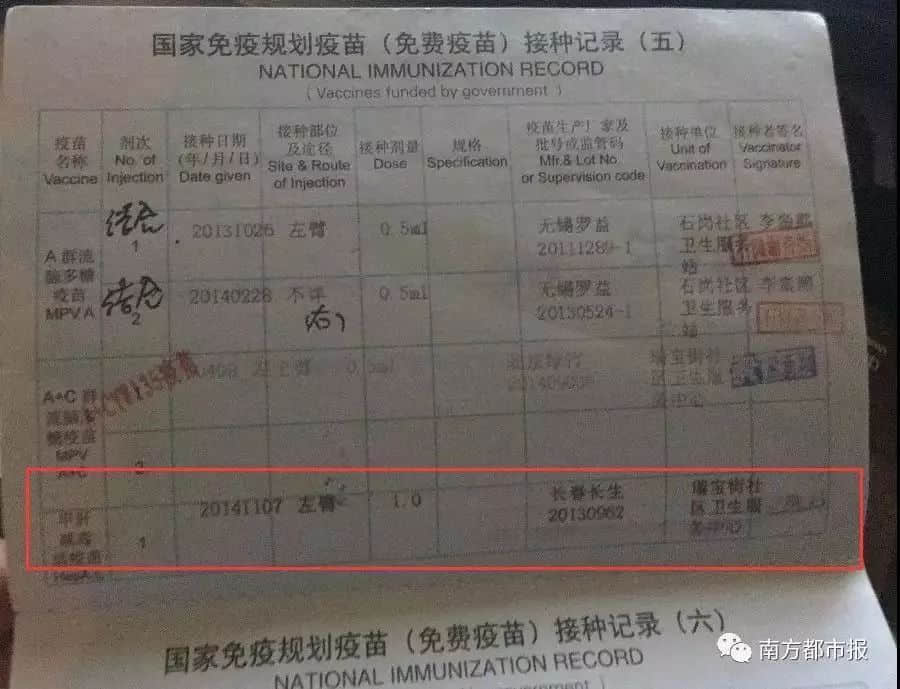 粵語(yǔ)學(xué)堂：日防夜防，瘟“疫”難防！