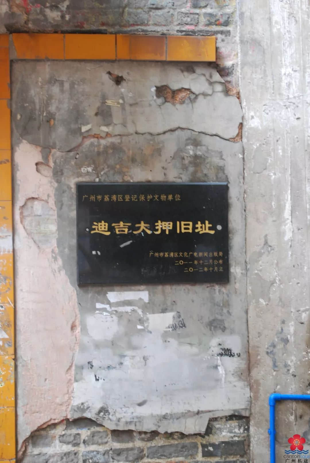 曾經(jīng)“當(dāng)鋪多過米鋪”：這種民間金融業(yè)為何在短時間內(nèi)盛極而衰？