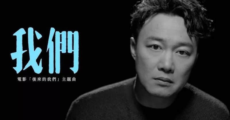 陳奕迅44歲生日快樂(lè)，余生請(qǐng)繼續(xù)治愈我！