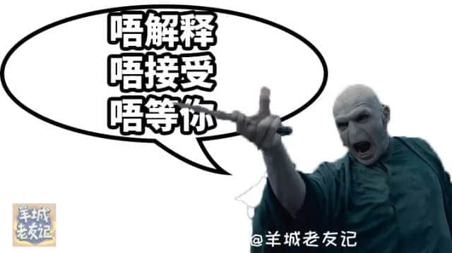 我預支你半條命，嚟聽我講廢話
