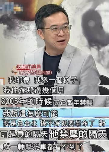 廣州已經(jīng)遠(yuǎn)超臺(tái)北？原來臺(tái)灣人是這樣看廣州的……