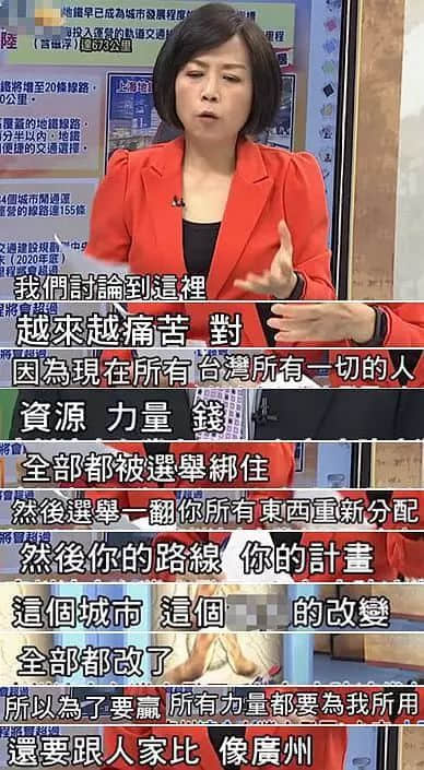 廣州已經(jīng)遠(yuǎn)超臺(tái)北？原來臺(tái)灣人是這樣看廣州的……