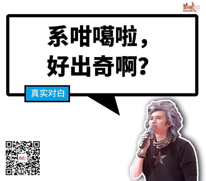 《廣東人的吹水之道》，隨口噏就已經(jīng)系秘笈！