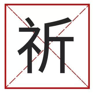 我成日講粵語(yǔ)，更想寫啱粵語(yǔ)！
