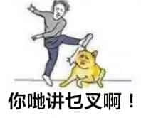 你哋錯(cuò)怪吳亦凡啦，佢一直講Skr系為咗宣揚(yáng)粵語！