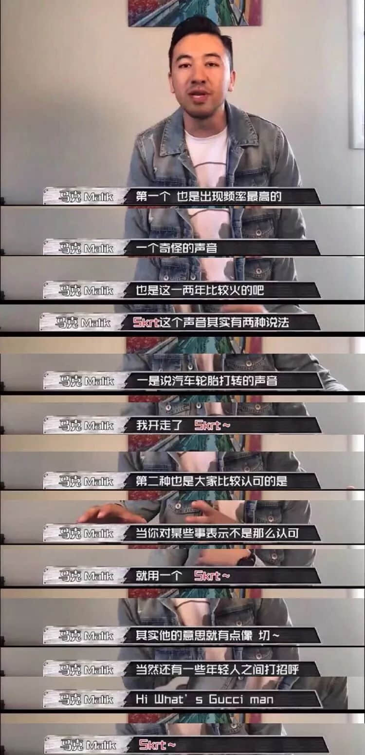 你哋錯(cuò)怪吳亦凡啦，佢一直講Skr系為咗宣揚(yáng)粵語！