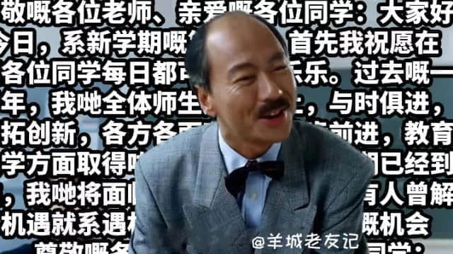 我預支你半條命，嚟聽我講廢話
