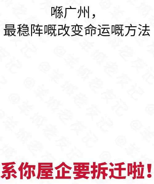世紀(jì)大難題：點(diǎn)解日日瞓咁少仲咁窮？