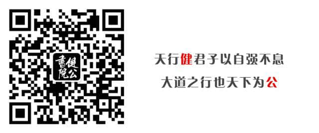 記事 | 2018年健公國術(shù)大賽夏季賽回顧 記事 | 2018年健公國術(shù)大賽夏季賽回顧