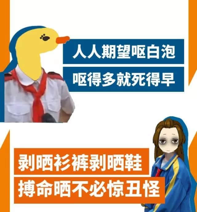 失傳十年嘅廣東小學(xué)生嘈交金句，今日竟重現(xiàn)江湖！