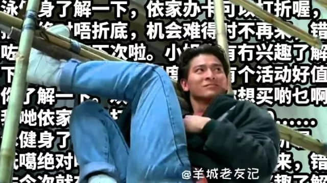 我預支你半條命，嚟聽我講廢話