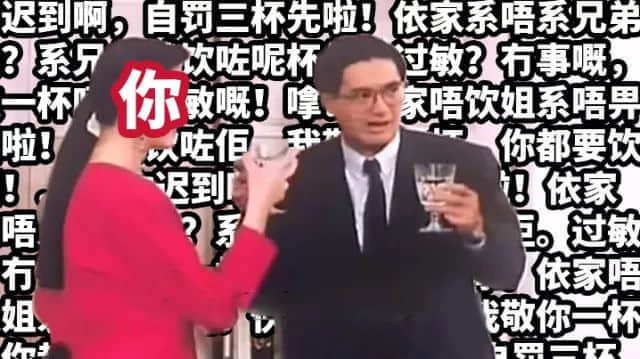 我預支你半條命，嚟聽我講廢話
