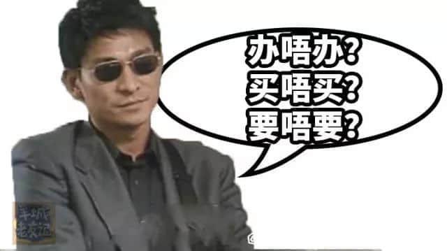 我預支你半條命，嚟聽我講廢話
