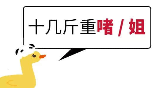 我成日講粵語(yǔ)，更想寫啱粵語(yǔ)！