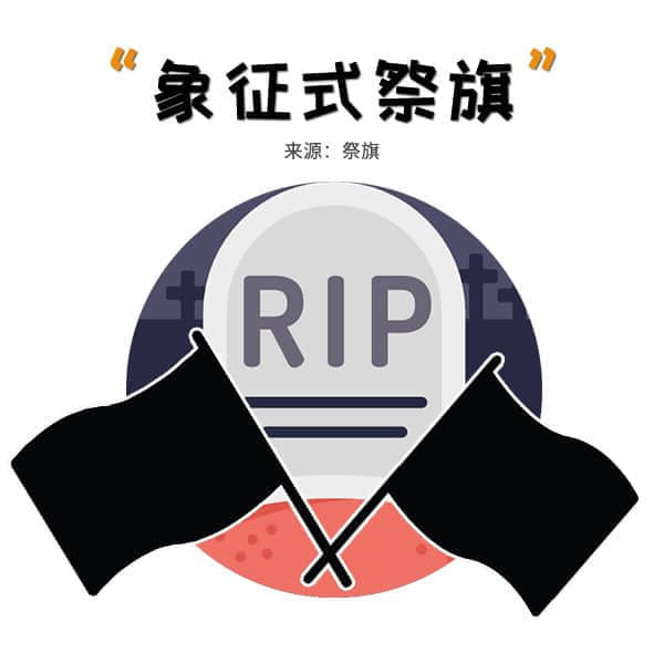 粵語(yǔ)學(xué)堂：日防夜防，瘟“疫”難防！