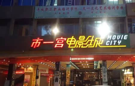 廣州舊戲院，有多少正在沉默中等死？