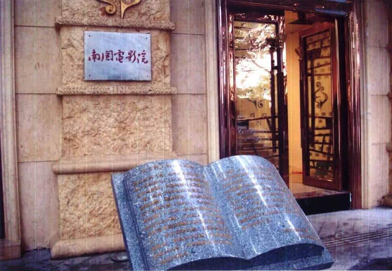 廣州舊戲院，有多少正在沉默中等死？