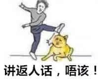 你哋錯(cuò)怪吳亦凡啦，佢一直講Skr系為咗宣揚(yáng)粵語！
