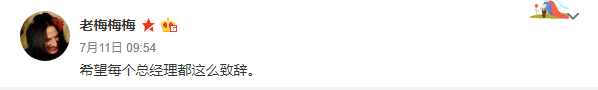 我預支你半條命，嚟聽我講廢話