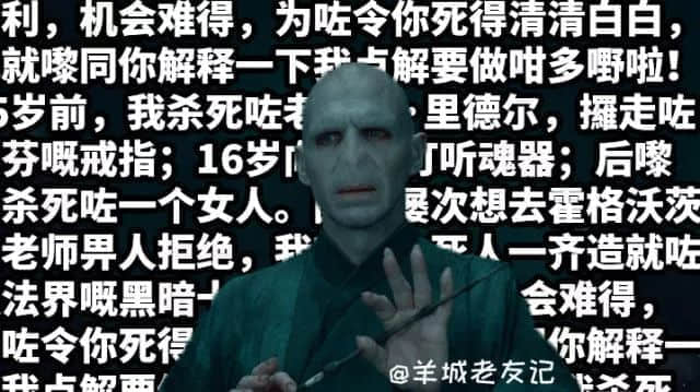 我預支你半條命，嚟聽我講廢話