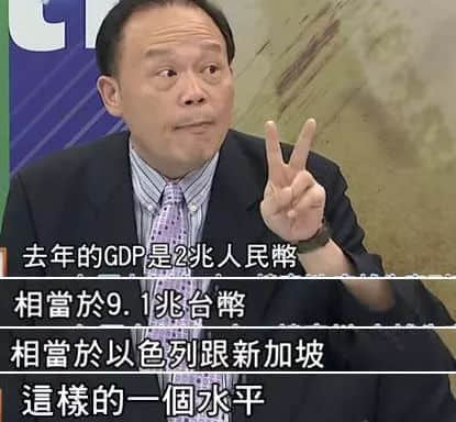 廣州已經(jīng)遠(yuǎn)超臺(tái)北？原來臺(tái)灣人是這樣看廣州的……