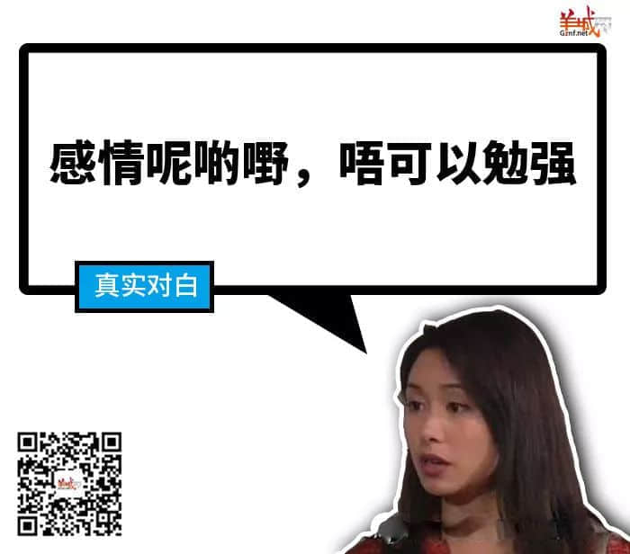 《廣東人的吹水之道》，隨口噏就已經(jīng)系秘笈！