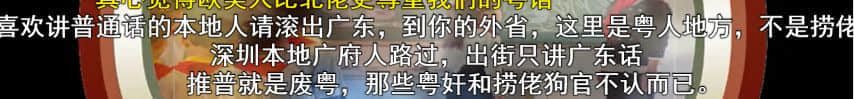 如果有一天，廣州的下一代不會(huì)講廣州話(huà)