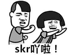 你哋錯(cuò)怪吳亦凡啦，佢一直講Skr系為咗宣揚(yáng)粵語！