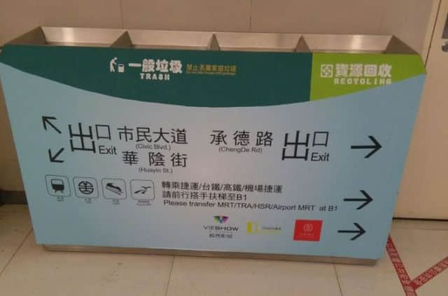 廣州已經(jīng)遠(yuǎn)超臺(tái)北？原來臺(tái)灣人是這樣看廣州的……