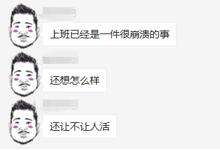 黃子華講過，我有份工叫陰公，咁廣州人返工究竟有幾難？