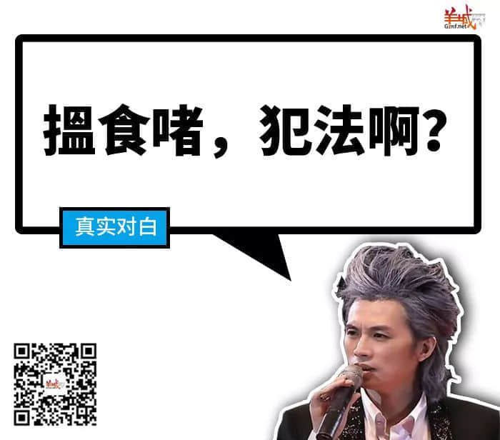 《廣東人的吹水之道》，隨口噏就已經(jīng)系秘笈！