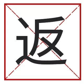 我成日講粵語(yǔ)，更想寫啱粵語(yǔ)！