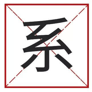 我成日講粵語(yǔ)，更想寫啱粵語(yǔ)！