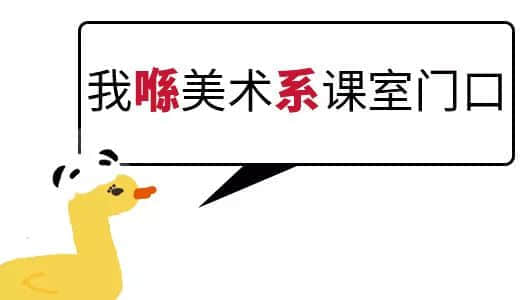 我成日講粵語(yǔ)，更想寫啱粵語(yǔ)！