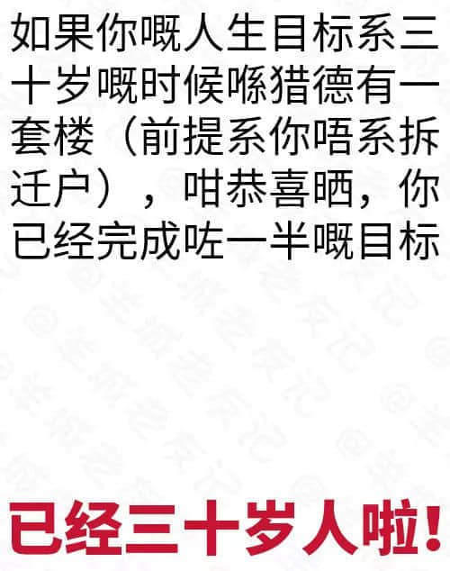 世紀(jì)大難題：點(diǎn)解日日瞓咁少仲咁窮？