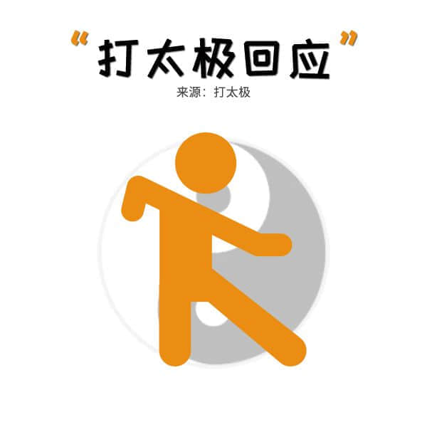 粵語(yǔ)學(xué)堂：日防夜防，瘟“疫”難防！