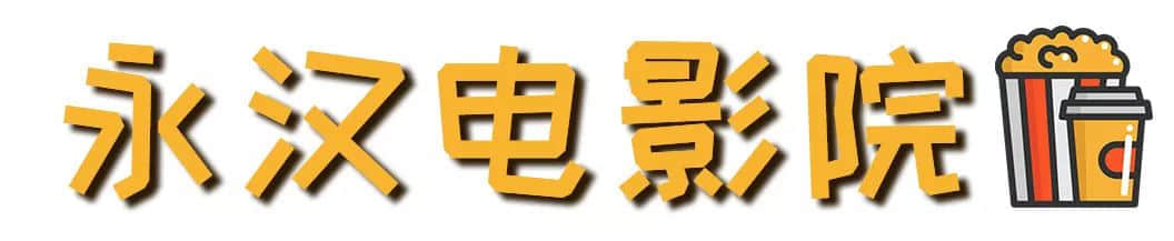 廣州舊戲院，有多少正在沉默中等死？