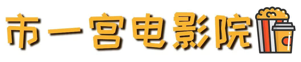 廣州舊戲院，有多少正在沉默中等死？