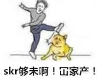 你哋錯(cuò)怪吳亦凡啦，佢一直講Skr系為咗宣揚(yáng)粵語！