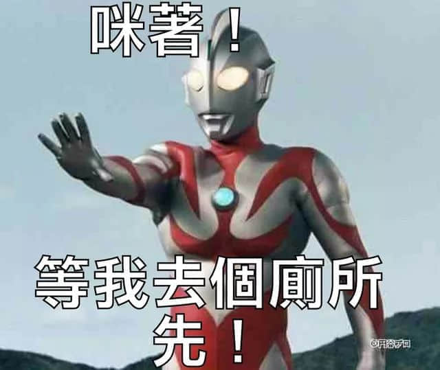 黃子華講過，我有份工叫陰公，咁廣州人返工究竟有幾難？