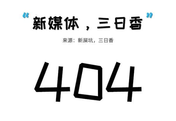 粵語(yǔ)學(xué)堂：日防夜防，瘟“疫”難防！