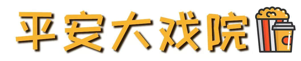 廣州舊戲院，有多少正在沉默中等死？
